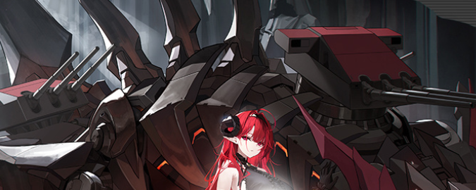 When will Golden Lion be released in Azur Lane? How is the Golden Lion in Azur Lane?