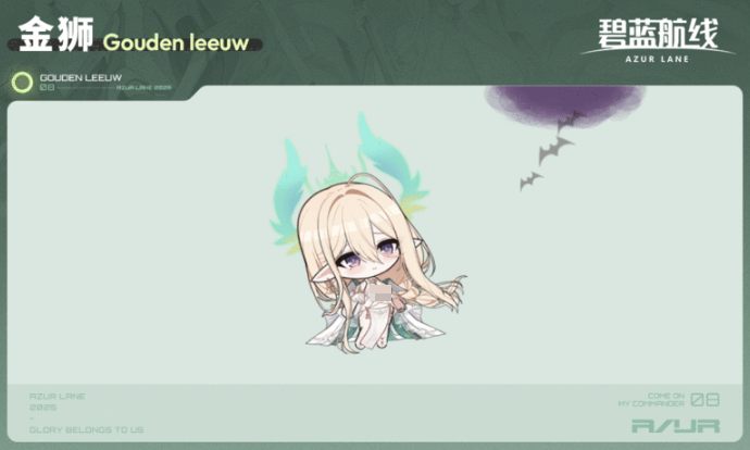 When will Golden Lion be released in Azur Lane? How is the Golden Lion in Azur Lane?