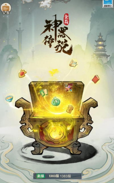 วิธีการเล่นและคำแนะนำสำหรับเรื่องเล่าของอาวุธศักดิ์สิทธิ์