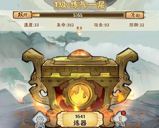 Is Legend of the Artifact Fun? Introduction to the Gameplay and Features of Legend of the Artifact
