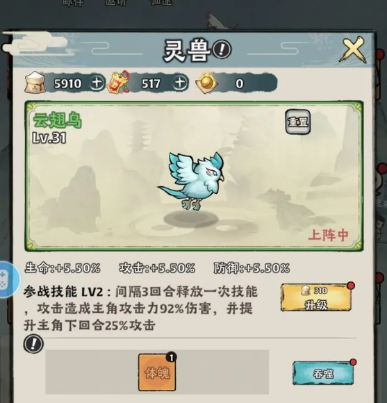 Is Legend of the Artifact Fun? Introduction to the Gameplay and Features of Legend of the Artifact