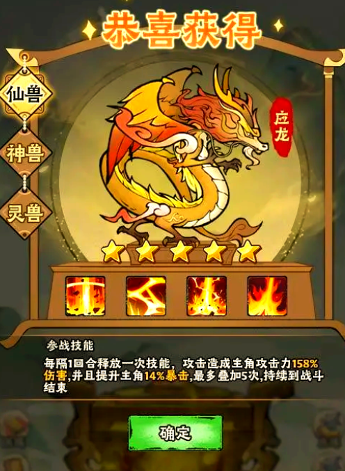 Legendary Artifact Zero氪最强阵容 Legendary Artifact lineup strategy