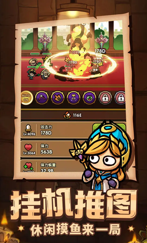 Sharing the Best Combinations for Sub-God Light's Awakening How to Combine for Sub-God Light's Awakening