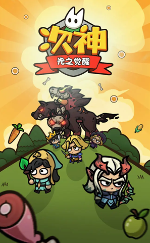 Sharing the Best Combinations for Sub-God Light's Awakening How to Combine for Sub-God Light's Awakening