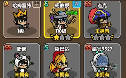 What are the strongest lineups for common players in Sub-God Light's Awakening? Recommended lineup combinations for common players in Sub-God Light's Awakening