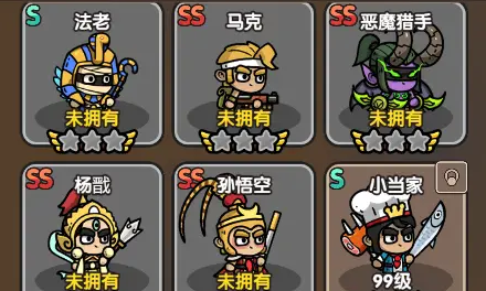 What are the strongest lineups for common players in Sub-God Light's Awakening? Recommended lineup combinations for common players in Sub-God Light's Awakening