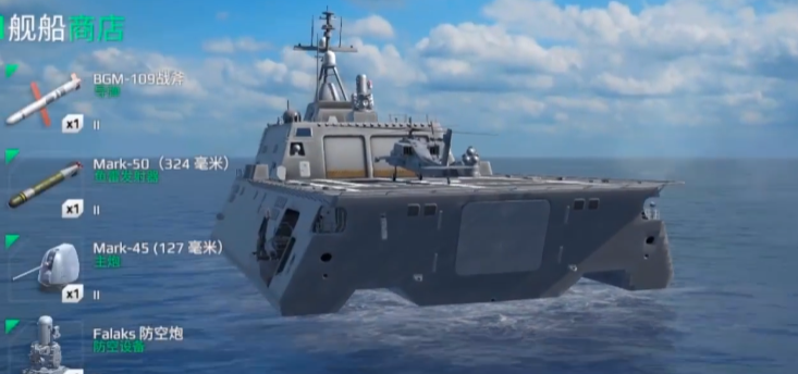Which is the strongest level 2 ship in Modern Warships? What level 2 ship is good to use in the Modern Warships mobile game?