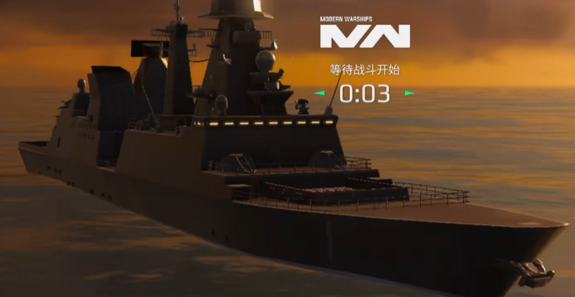 Which is the strongest level 2 ship in Modern Warships? What level 2 ship is good to use in the Modern Warships mobile game?