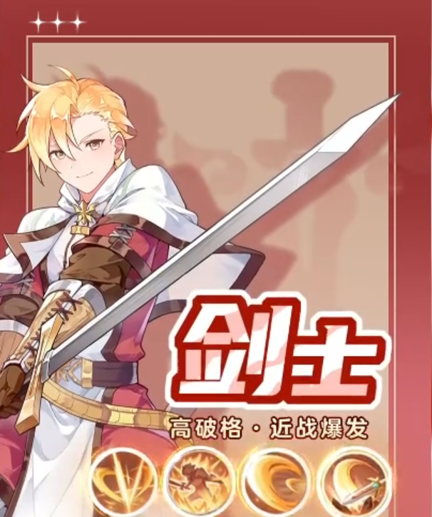 Recommended Classes for Ragnarok Dawn Which Class to Choose in Ragnarok Dawn