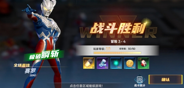 How to Participate in the Ultraman Series Showdown Test and Methods to Obtain the Test Qualification