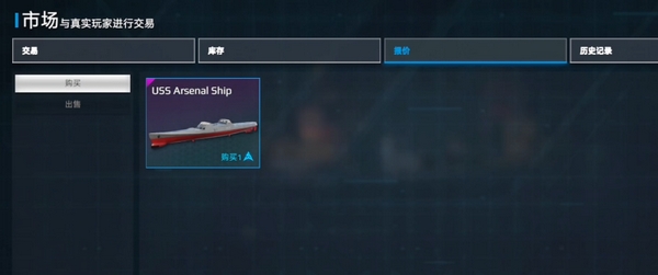 Modern Warships method of selling warships Can you sell ships in the Modern Warships mobile game?