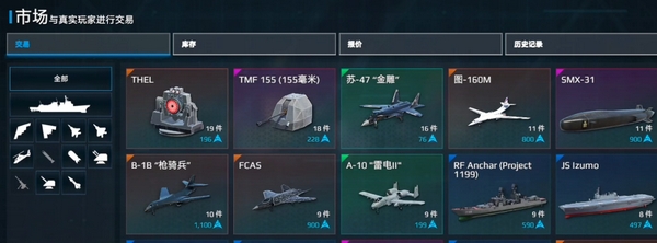 Modern Warships method of selling warships Can you sell ships in the Modern Warships mobile game?