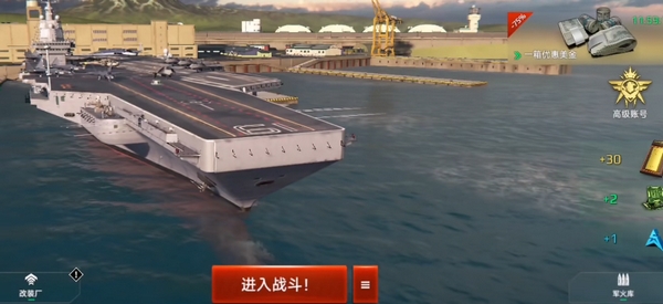 Modern Warships method of selling warships Can you sell ships in the Modern Warships mobile game?