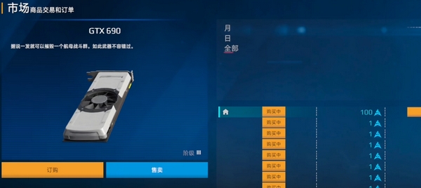 Modern Warships method of selling warships Can you sell ships in the Modern Warships mobile game?