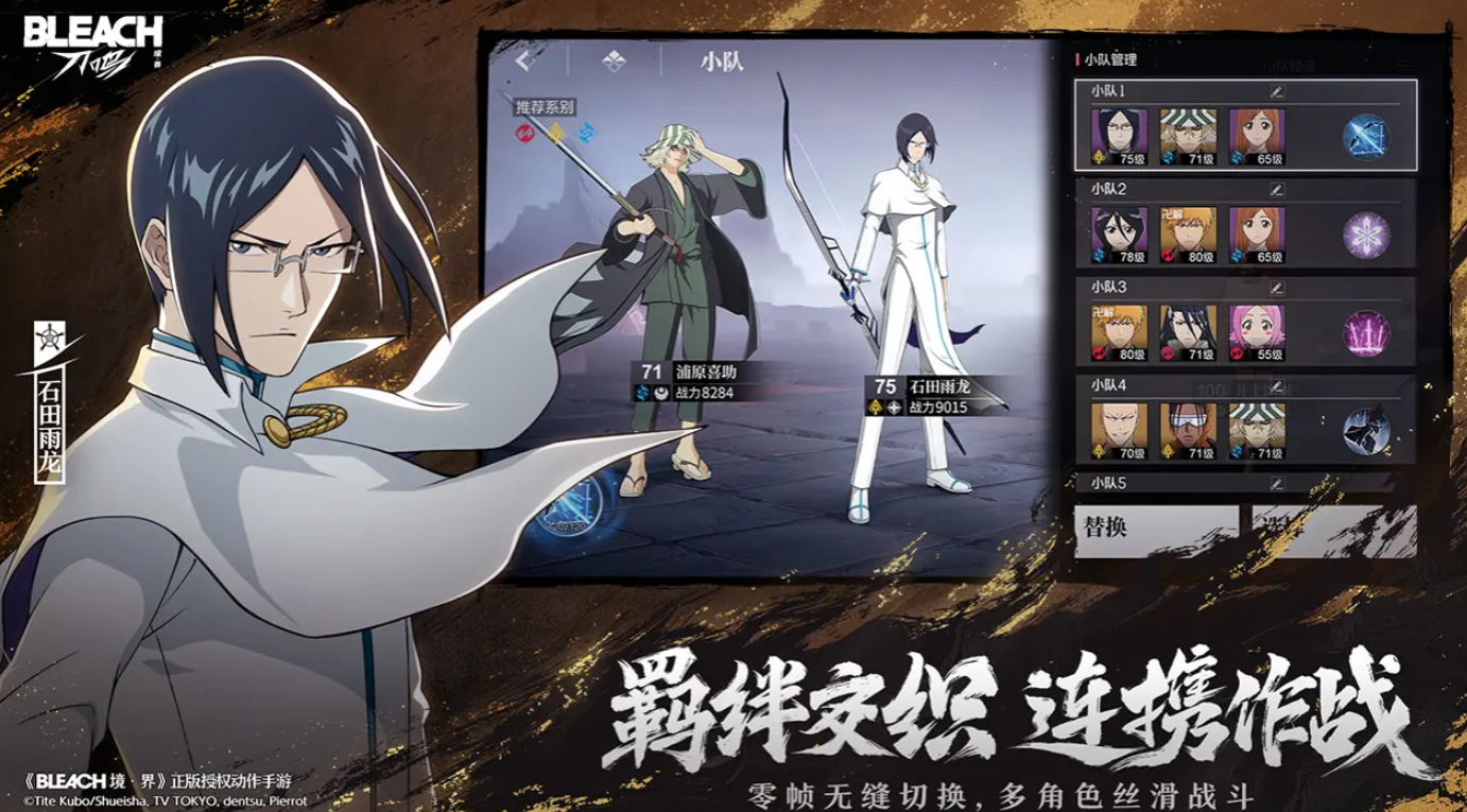 Which SR Characters Are There in Jingjie Dao Ming Introduction to SR Characters in Jingjie Dao Ming