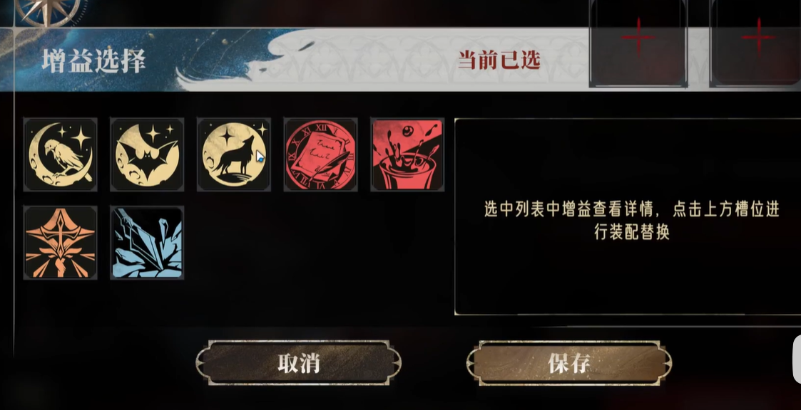 How to Clear the Nightmare Difficulty in Silver and Crimson: A Guide to Completing the Nightmare Difficulty Process