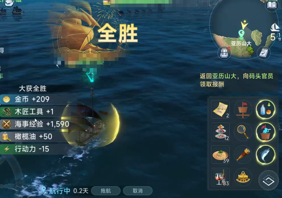 วิธีการต่อสู้กับกัปตันเรือเก่าระดับ 37 ในเกมยุคแห่งการเดินเรือ ขั้นตอนการต่อสู้กับกัปตันเรือเก่าระดับ 37