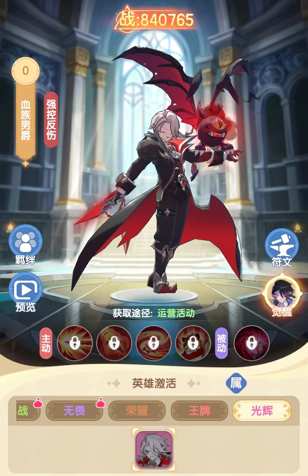 แนะนำตัวละครในเกม Ragnarok Dawn: ตัวเลือกฮีโร่ที่ดีใน Ragnarok Dawn