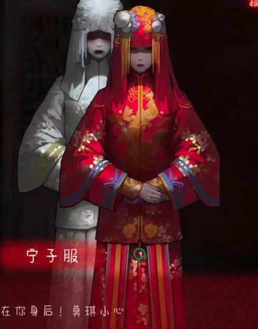 Wer ist Ning Zifu in Papierhochzeit 8? Eine Vorstellung der Figur Ning Zifu