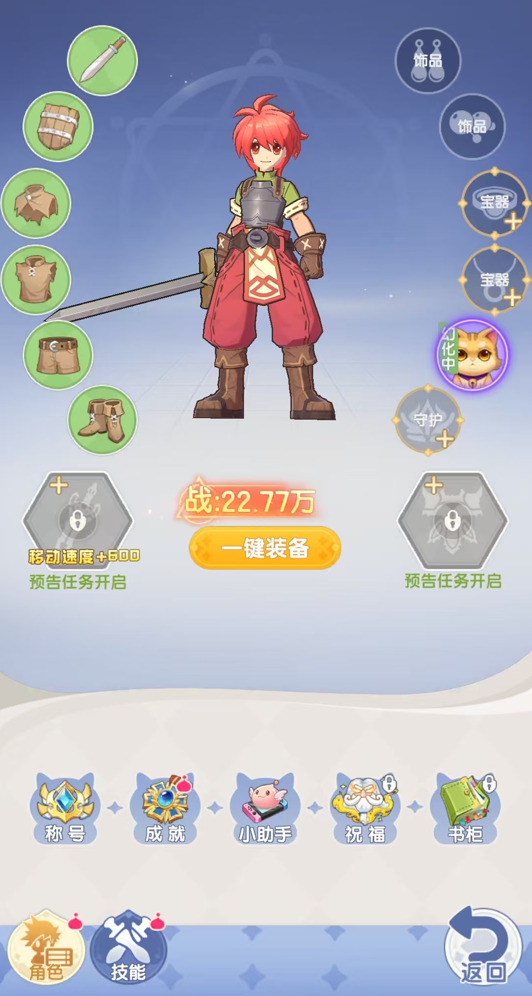 คู่มือสูตรอาหารทั้งหมดสำหรับเชฟอัจฉริยะในเกม Ragnarok Dawn พร้อมแนะนำเมนูอาหารจากเชฟอัจฉริยะใน Ragnarok Dawn