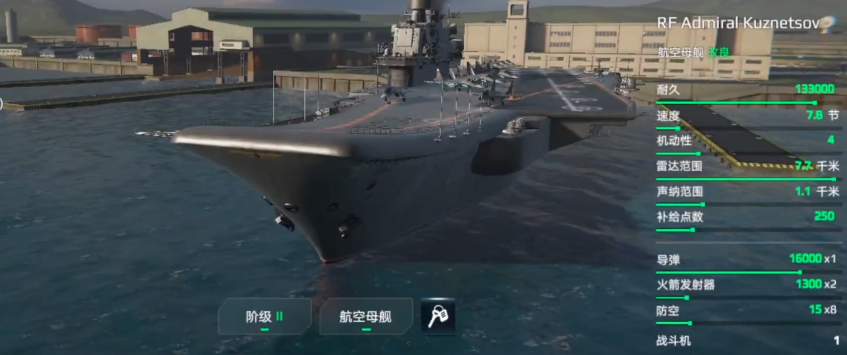 เรือบรรทุกเครื่องบินระดับ 2 ที่แนะนำในเกม Modern Warships และเรือบรรทุกเครื่องบินระดับ 2 ลำไหนที่ทรงพลังที่สุด