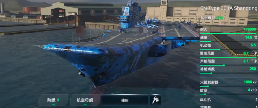 เรือบรรทุกเครื่องบินระดับ 2 ที่แนะนำในเกม Modern Warships และเรือบรรทุกเครื่องบินระดับ 2 ลำไหนที่ทรงพลังที่สุด