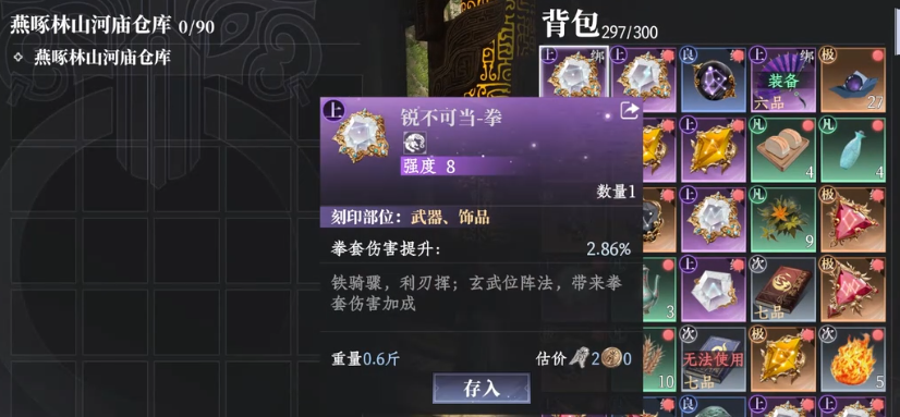 วิธีการเล่นเกมมือถือ Da Feng Dajiangren ในพื้นที่หนานหยวน และคำแนะนำเกี่ยวกับกฎของพื้นที่หนานหยวนในเกมมือถือ Da Feng Dajiangren