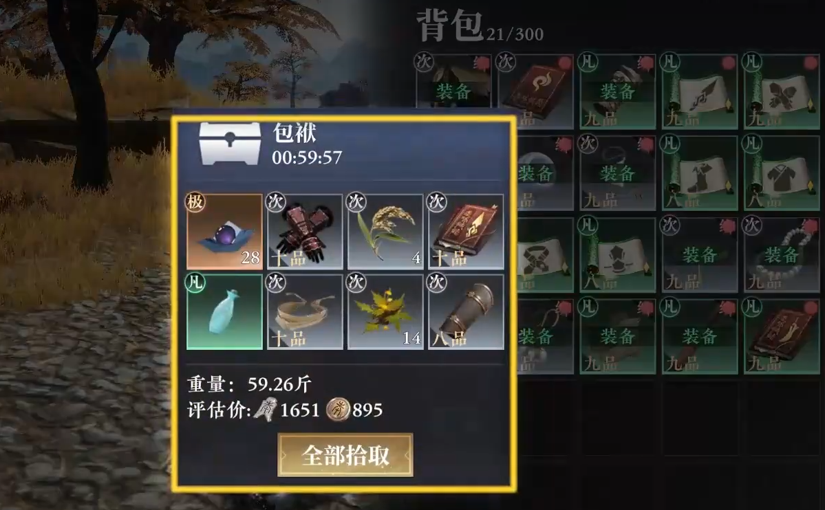 วิธีการเล่นเกมมือถือ Da Feng Dajiangren ในพื้นที่หนานหยวน และคำแนะนำเกี่ยวกับกฎของพื้นที่หนานหยวนในเกมมือถือ Da Feng Dajiangren