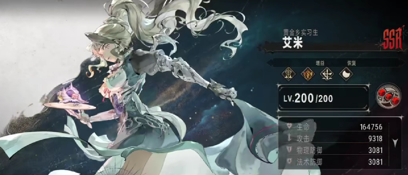 การจัดอันดับความแข็งแกร่งของเงินและสีแดง การเปรียบเทียบว่าตัวละครใดแข็งแกร่งกว่าระหว่างเงินกับสีแดง