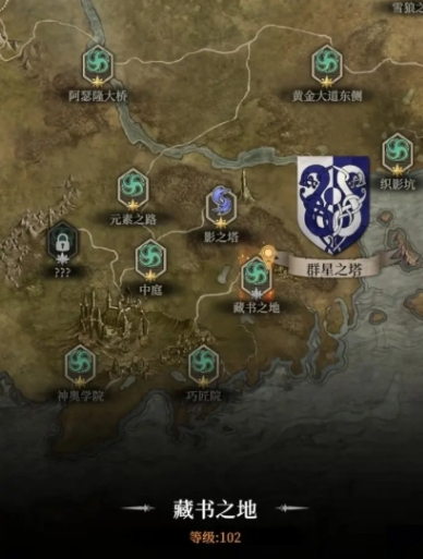 วิธีการเล่นและเทคนิคการผ่านด่านในสถานที่เก็บหนังสือของเกม地下城堡4藏书之地怎么玩 地下城堡4藏书之地通关技巧
ขออภัยสำหรับความผิดพลาดในการแปลข้างต้น นี่คือการแปลที่ถูกต้อง:
วิธีการเล่นและเทคนิคการผ่านด่านในสถานที่เก็บหนังสือของเกมปราสาทใต้ดิน 4