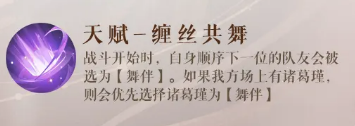 แนะนำเกี่ยวกับรูปแบบของจูกัดถาน รูปแบบของจูกัดถานเป็นอย่างไร