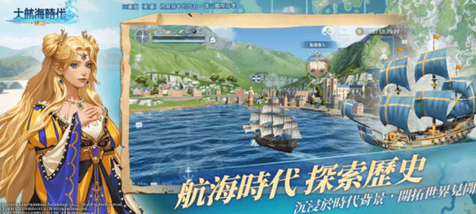 ช่วงเวลาที่เกมเรื่องเล่าแห่งยุคการเดินเรือจะเปิดทดสอบสาธารณะ พร้อมด้วยข้อมูลเกี่ยวกับวันที่เปิดทดสอบสาธารณะของเกมเรื่องเล่าแห่งยุคการเดินเรือ
