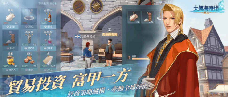 ช่วงเวลาที่เกมเรื่องเล่าแห่งยุคการเดินเรือจะเปิดทดสอบสาธารณะ พร้อมด้วยข้อมูลเกี่ยวกับวันที่เปิดทดสอบสาธารณะของเกมเรื่องเล่าแห่งยุคการเดินเรือ