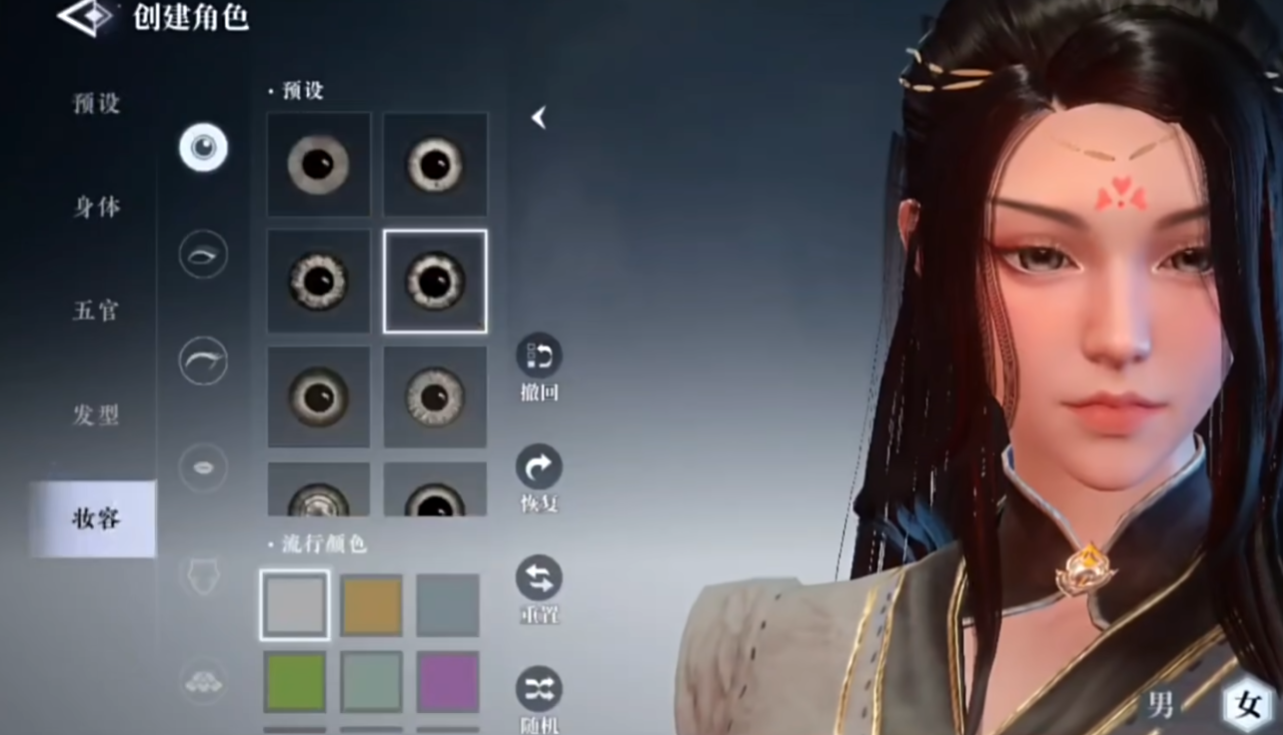 Face Customization Tutorial for Da Feng Dagengren Mobile Game How to Customize Faces in Da Feng Dagengren Mobile Game
