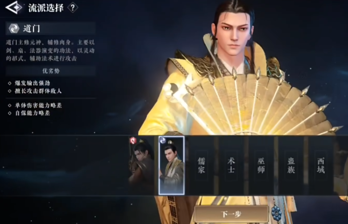 Face Customization Tutorial for Da Feng Dagengren Mobile Game How to Customize Faces in Da Feng Dagengren Mobile Game