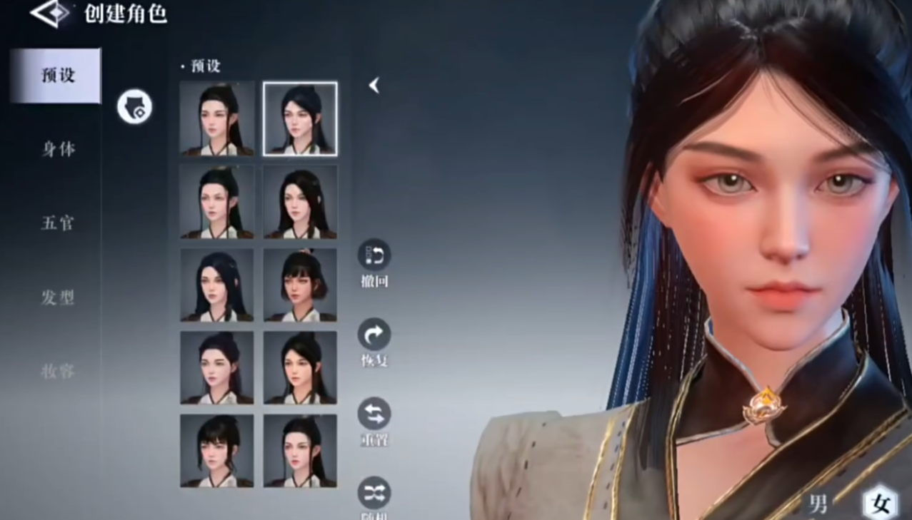 Face Customization Tutorial for Da Feng Dagengren Mobile Game How to Customize Faces in Da Feng Dagengren Mobile Game