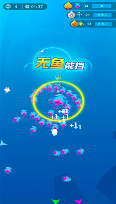 Beta testing time for Don't Run, Little Fish When will Don't Run, Little Fish be released