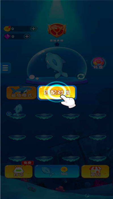Beta testing time for Don't Run, Little Fish When will Don't Run, Little Fish be released