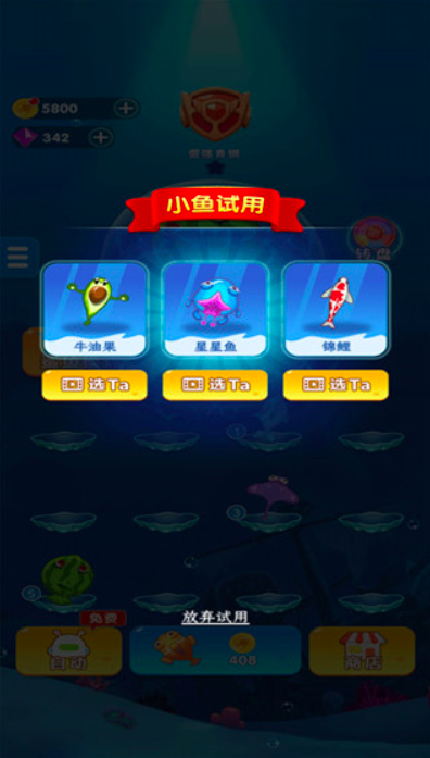 Beta testing time for Don't Run, Little Fish When will Don't Run, Little Fish be released
