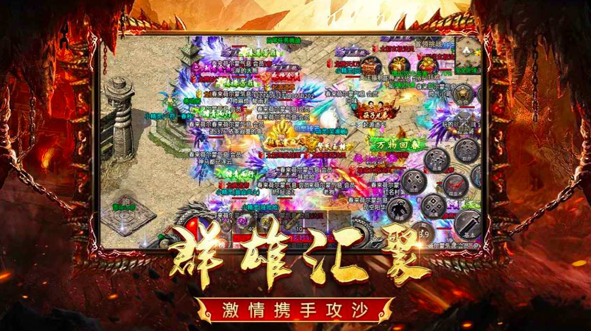 Book Realm Legend Public Test Time When will Book Realm Legend be released