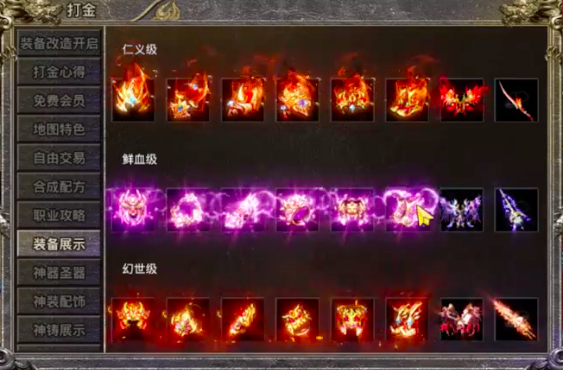 Book Realm Legend Public Test Time When will Book Realm Legend be released