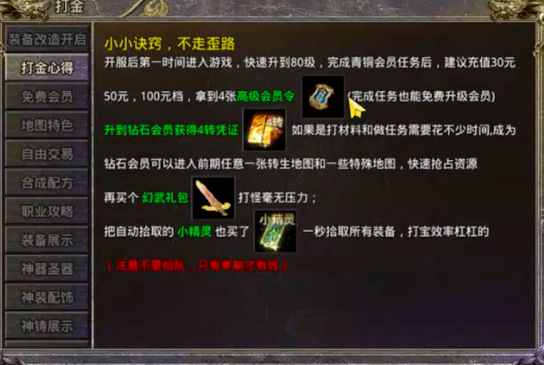 Book Realm Legend Public Test Time When will Book Realm Legend be released
