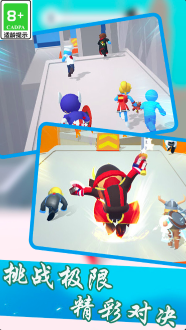 Little Run Public Test Time When will Little Run be released