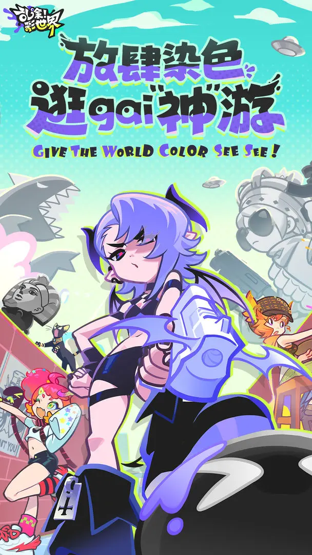 Introduction to the Public Beta Timing of Scribble Color World When Will Scribble Color World Be Released