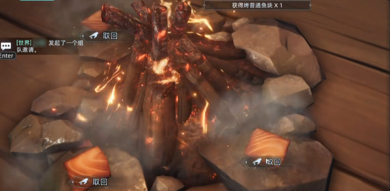 What is the use of the Dawn Bonfire in the Wilderness? Introduction to the Dawn Bonfire gameplay