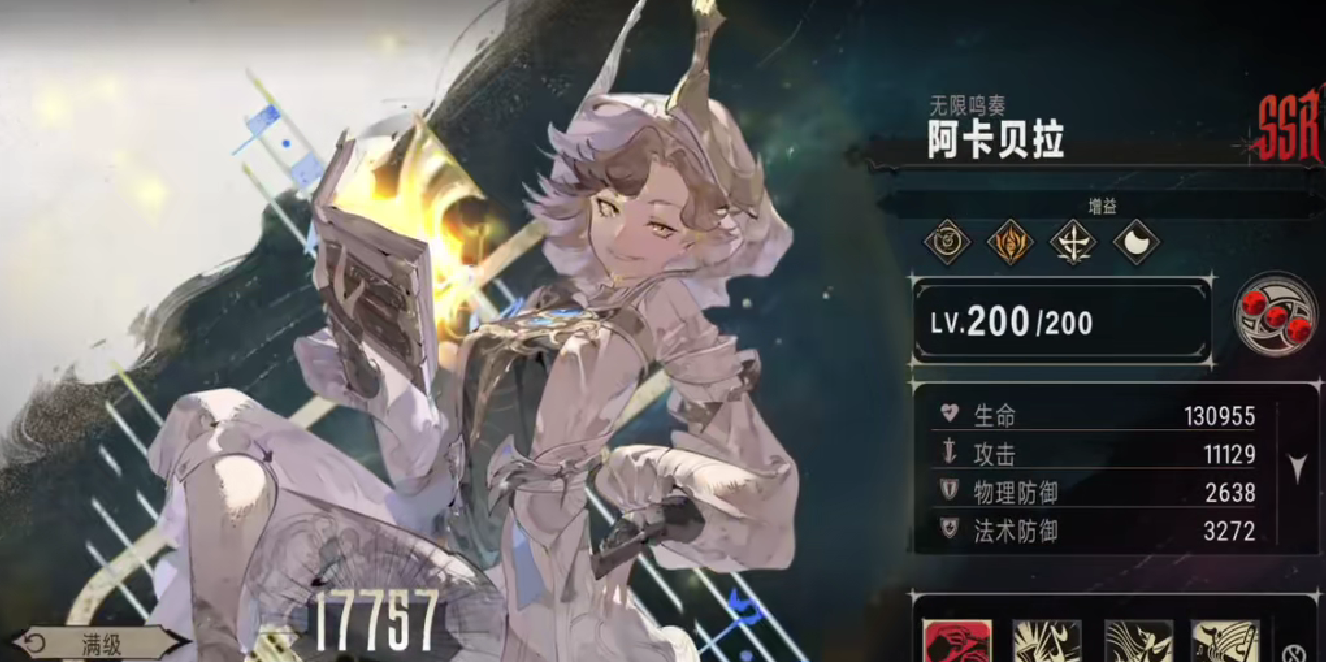 Silver and Crimson Character Introduction Overview Which characters in Silver and Crimson are worth recommending
