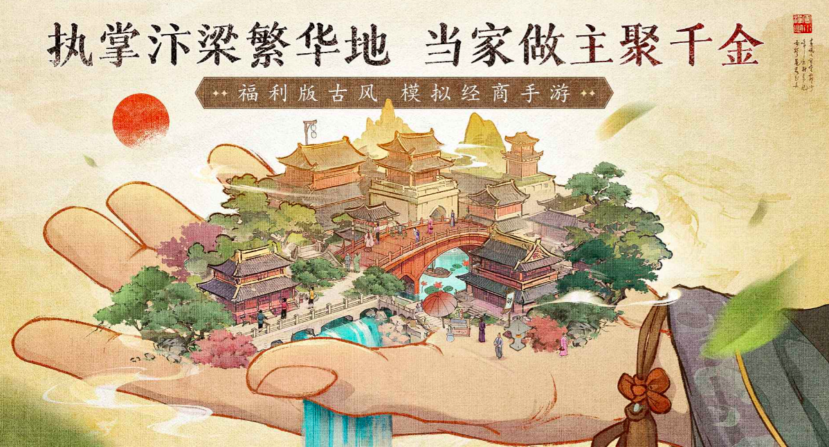 เวลาทดสอบเปิดตัวของเกม天生大东家公测时间 天生大东家什么时候上线
(翻译) เวลาทดสอบเปิดตัวของเกม