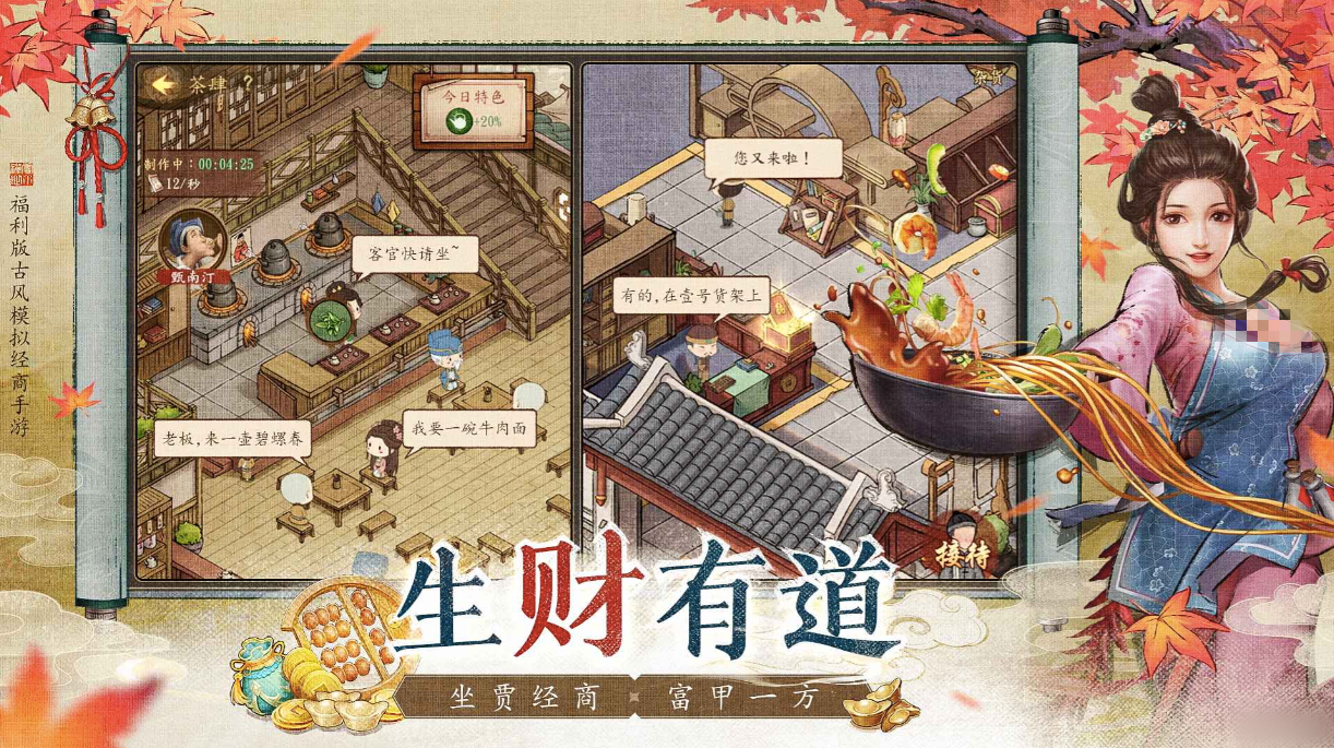 เวลาทดสอบเปิดตัวของเกม天生大东家公测时间 天生大东家什么时候上线
(翻译) เวลาทดสอบเปิดตัวของเกม