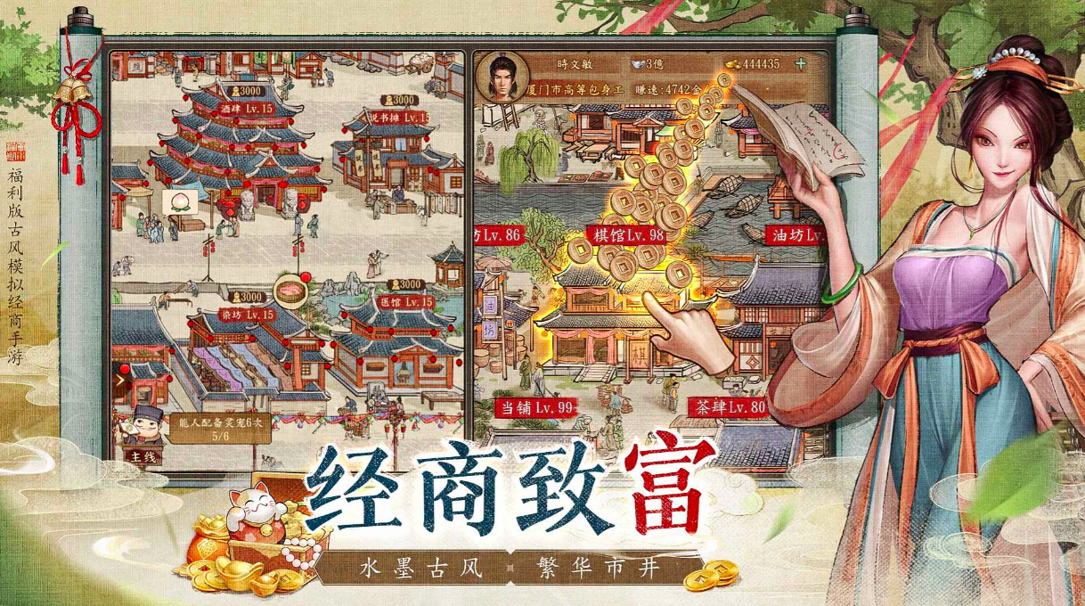 เวลาทดสอบเปิดตัวของเกม天生大东家公测时间 天生大东家什么时候上线
(翻译) เวลาทดสอบเปิดตัวของเกม