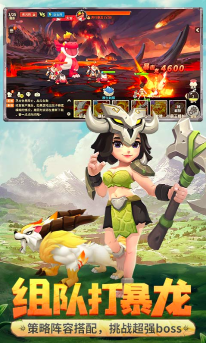 เวลาทดสอบเปิดตัวเกม Monster Adventure คือเมื่อไหร่ และเกม Monster Adventure จะเปิดให้บริการเมื่อไหร่